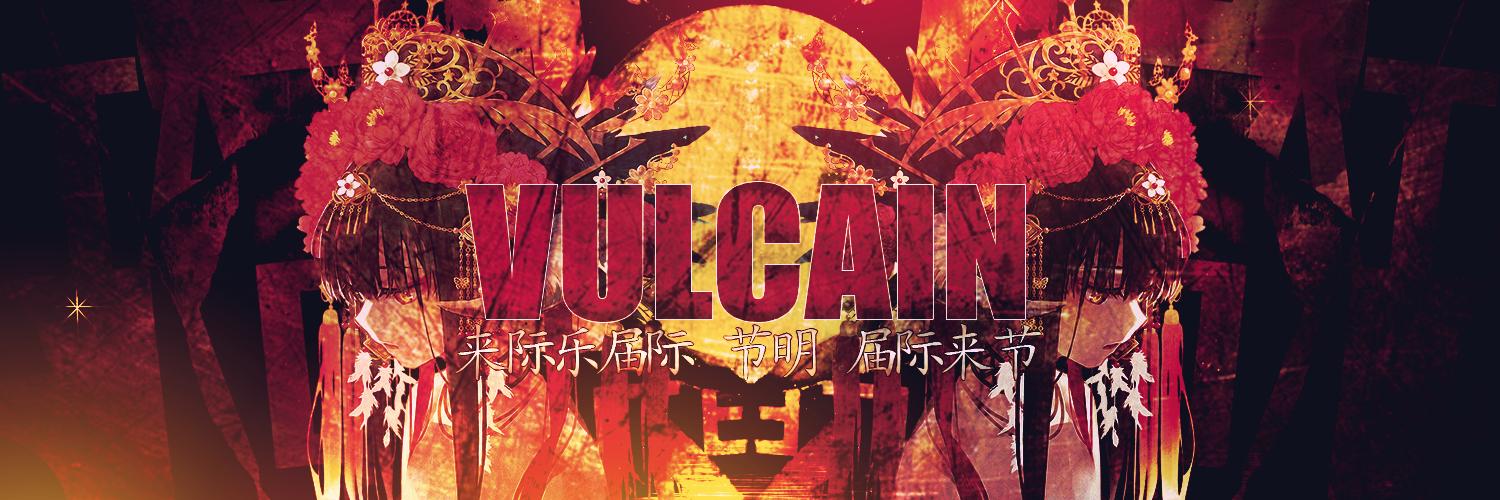 AtxVulcain's profile banner image