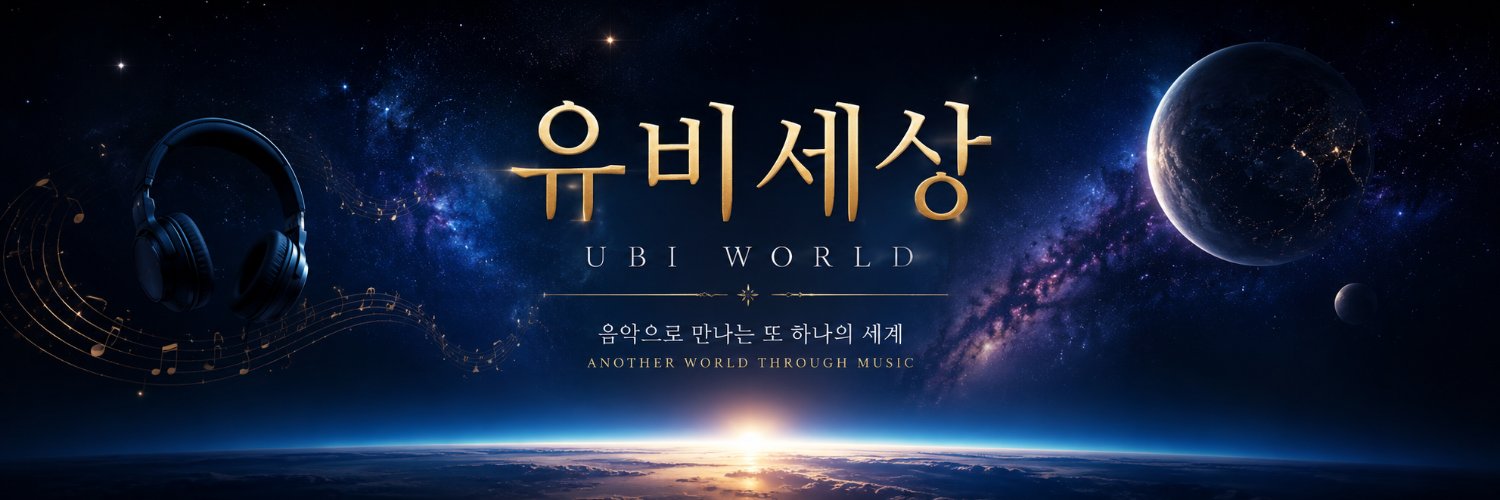 UB_World's profile banner image