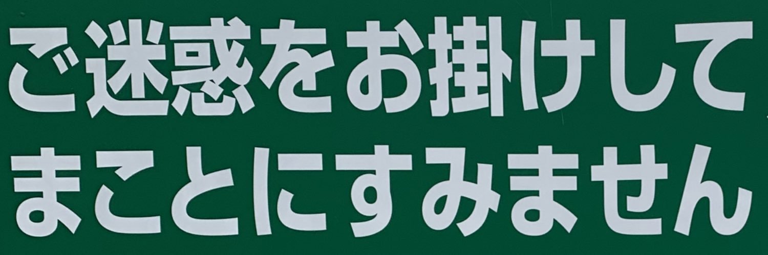 hasiko_'s profile banner image