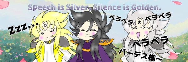 Elise(えりぜ) Profile Banner