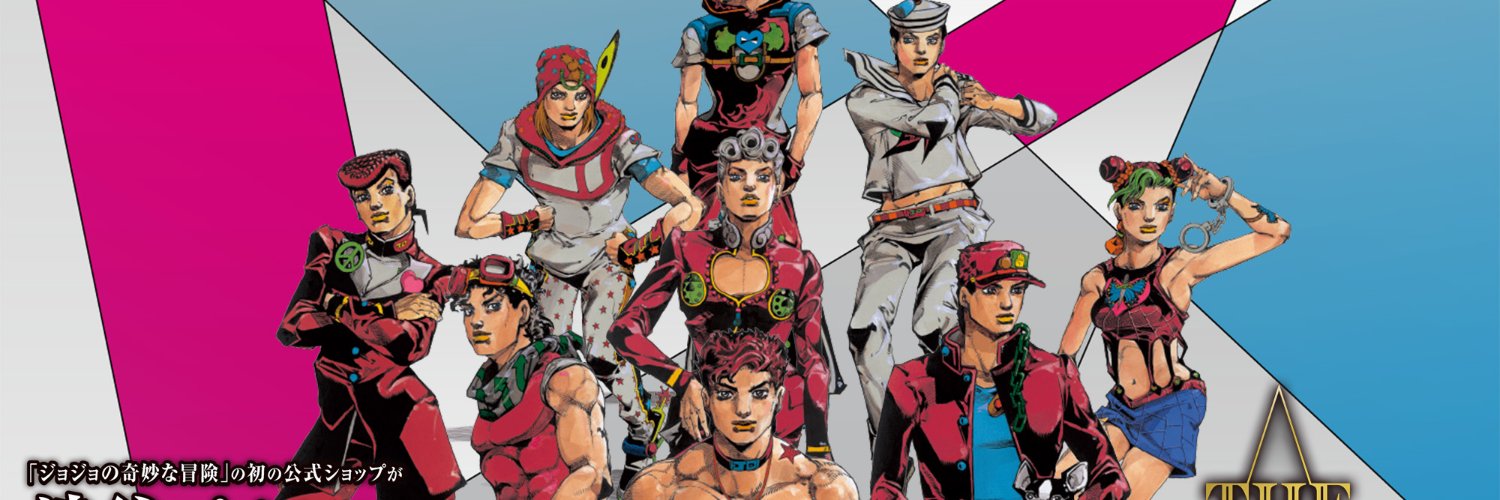 J.Joe's banner