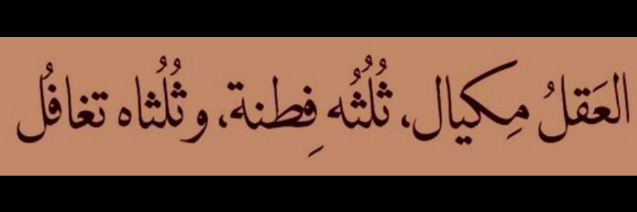 w_wafa111's profile banner image