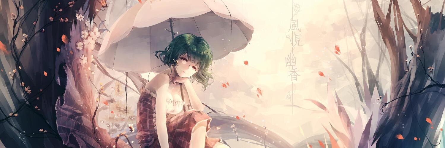 Asura (あしゅら) ←→↑↓ banner
