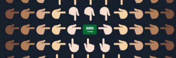 عشق 🇸🇦💚 banner