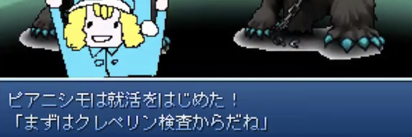 ゆーんろん banner