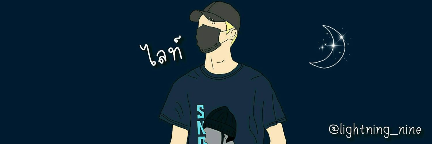 lightning🌩ft.เจบี, 1ปี🌙 banner