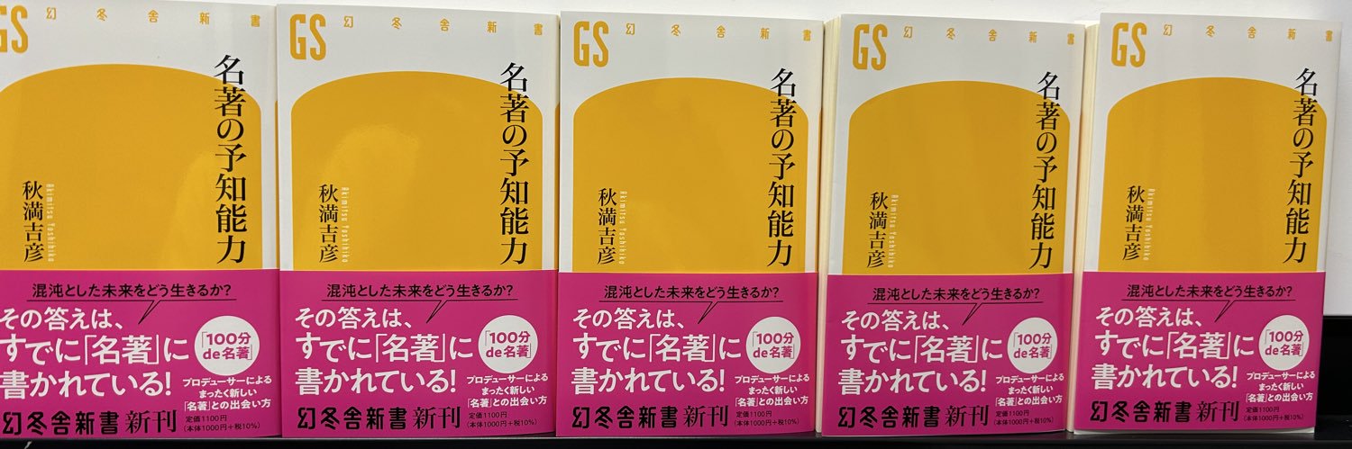 akiman55's profile banner image