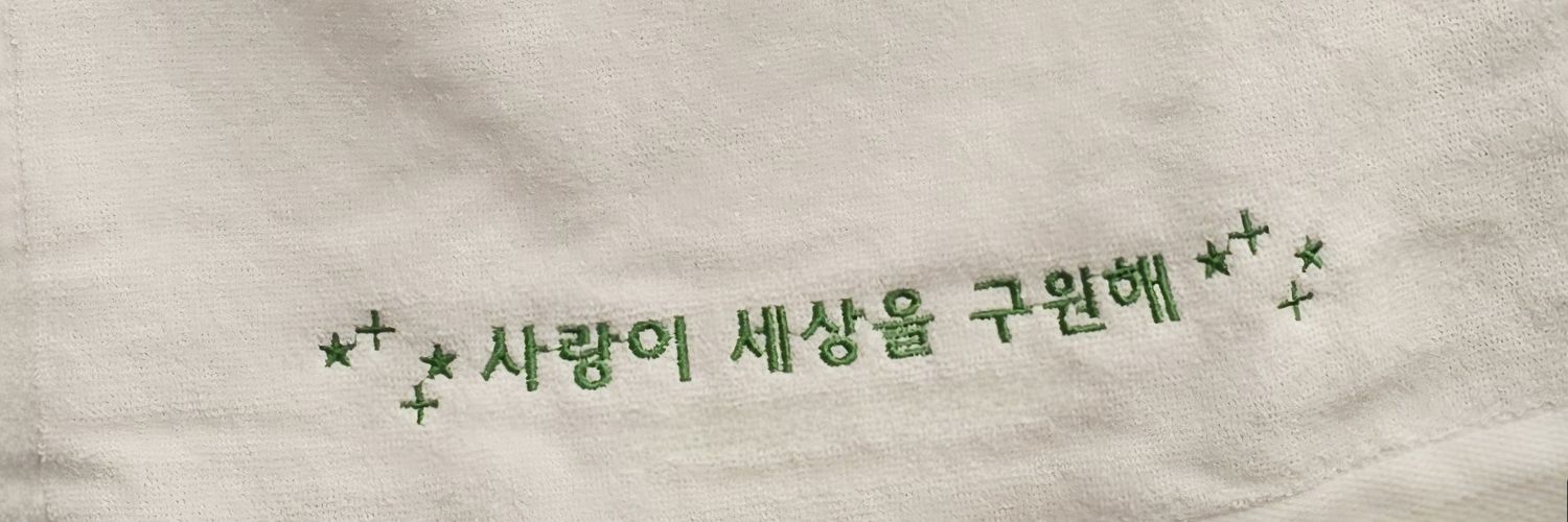 이말랑 banner