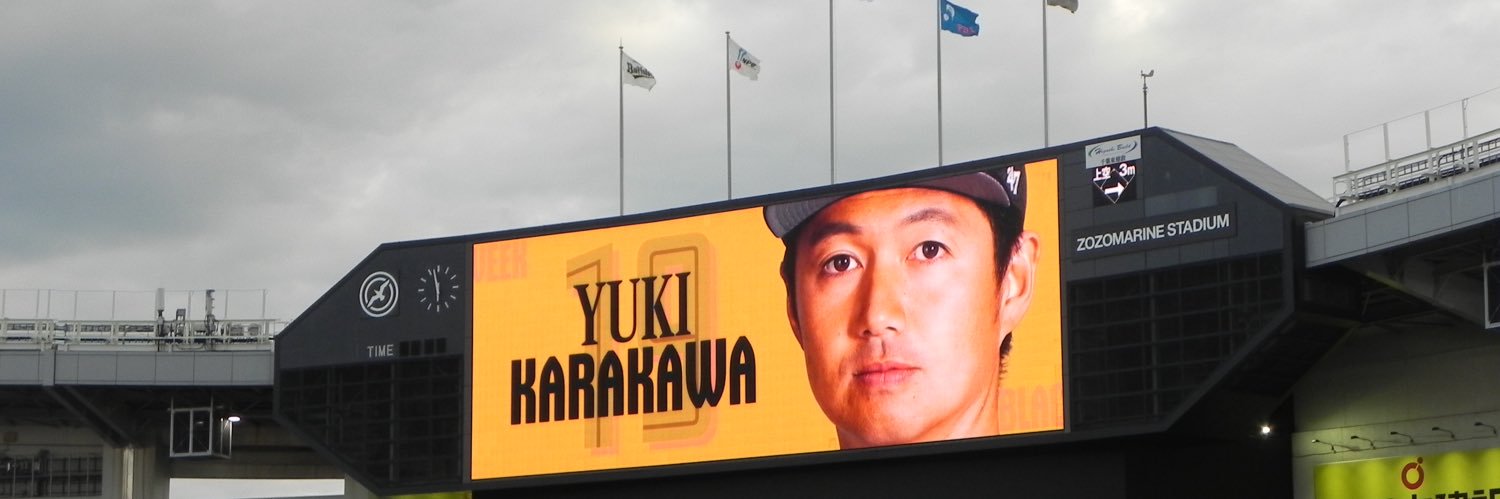 ふじおか banner