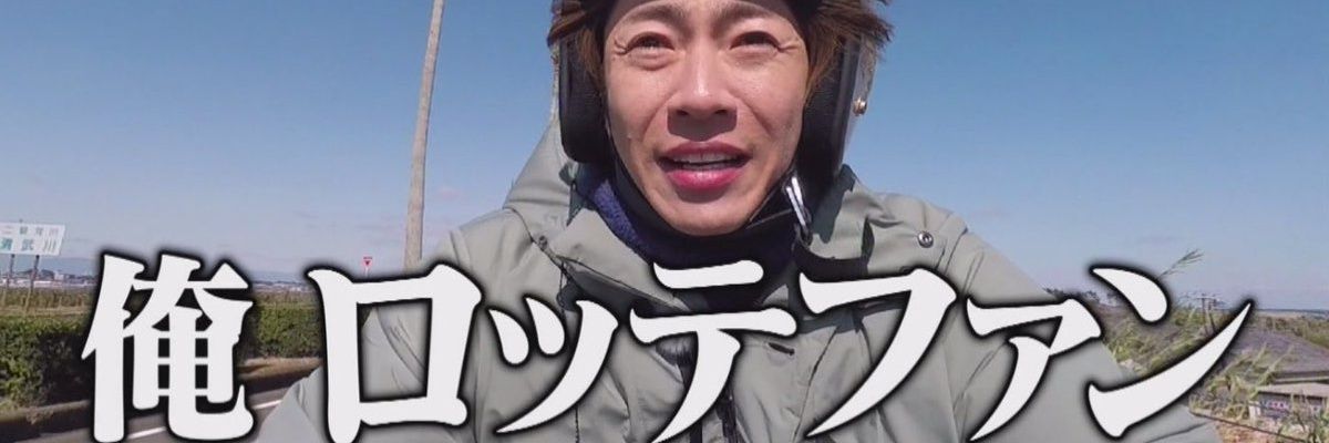 なおるだ🎱🀄⚾⛳🏀🎤 banner