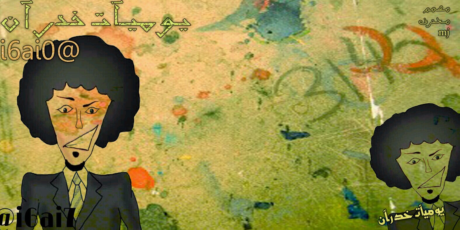 i6ai0's profile banner image