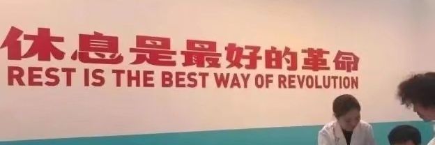 Ruii_61's profile banner image