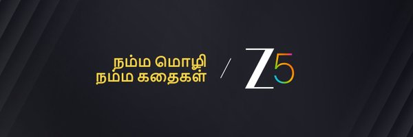 ZEE5Tamil Profile Banner