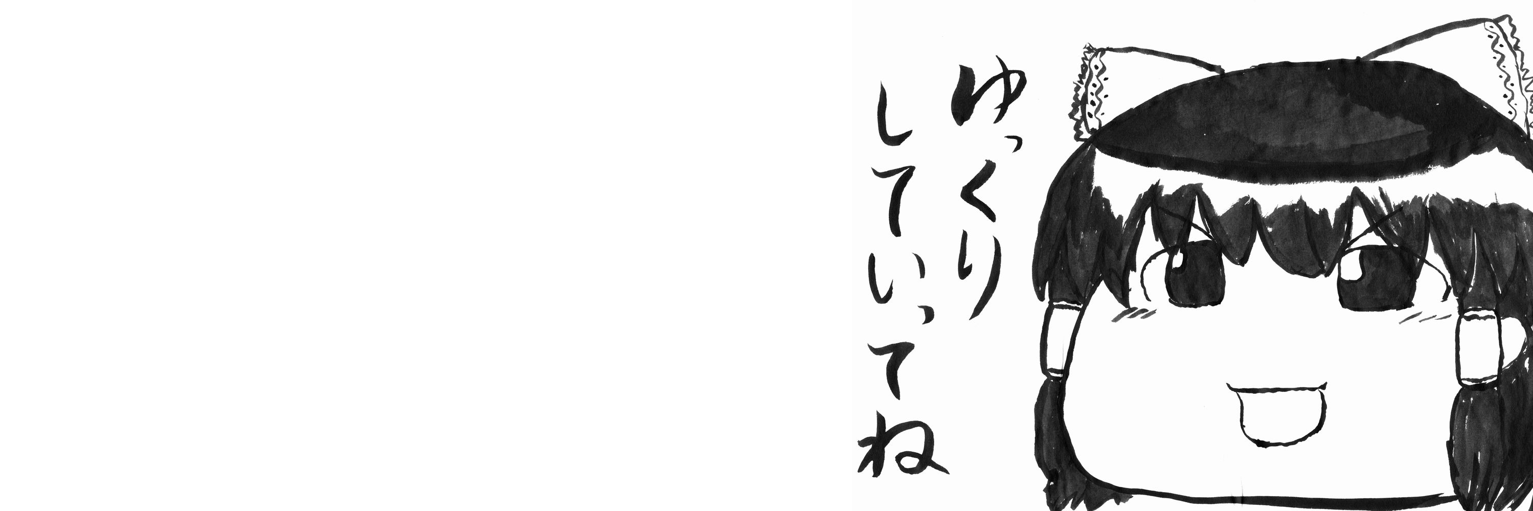 shodojin's profile banner image