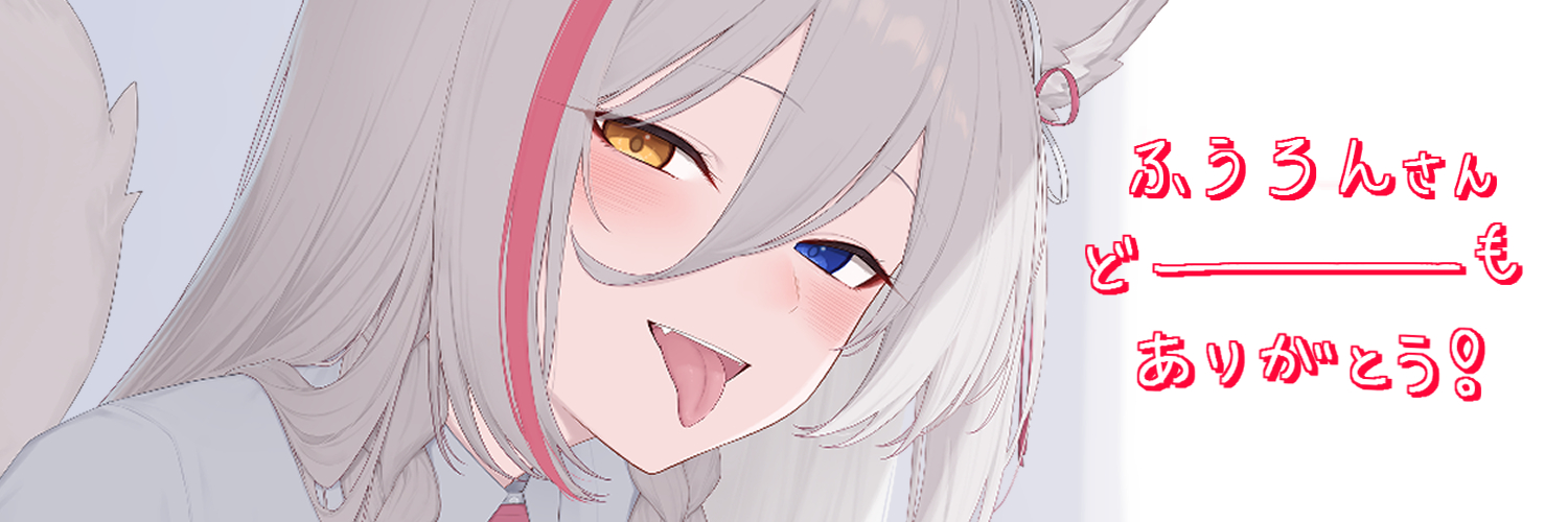 fuuuuuuuron's profile banner image