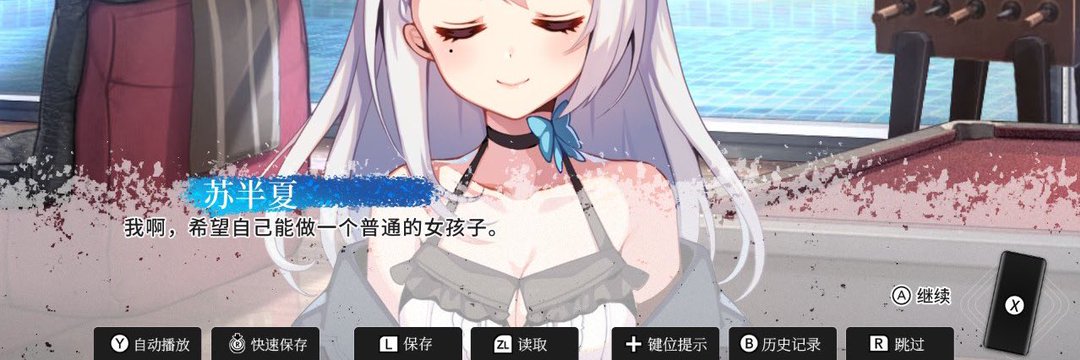 是唯吖 banner