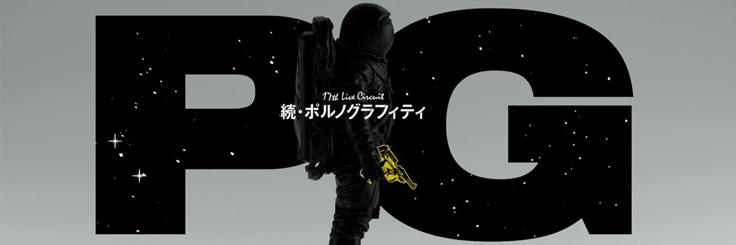 dwwx's profile banner image