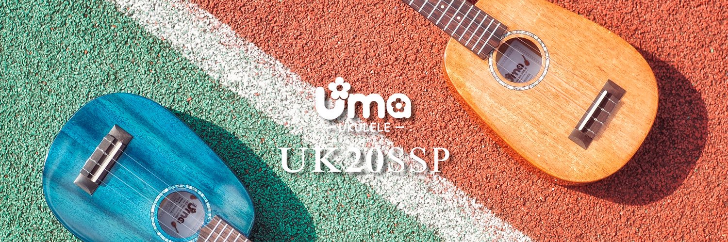 Uma ukulele banner