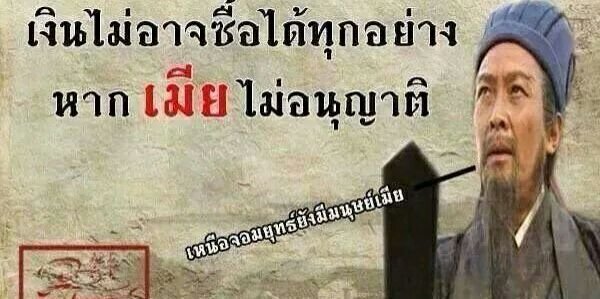 ช่างมันเถอะ banner