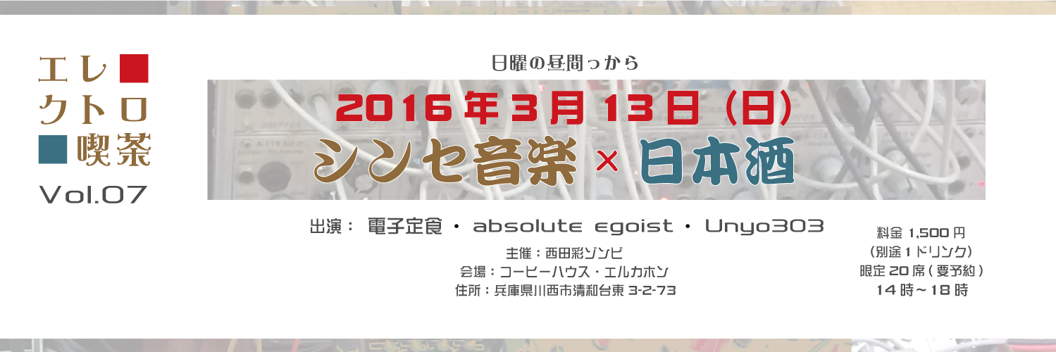 electro_cafe's profile banner image
