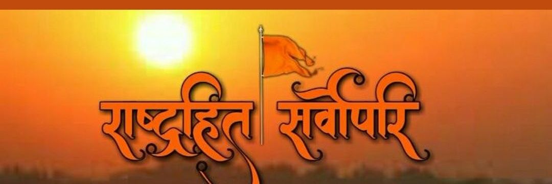 निपुण ❤️🇮🇳 banner
