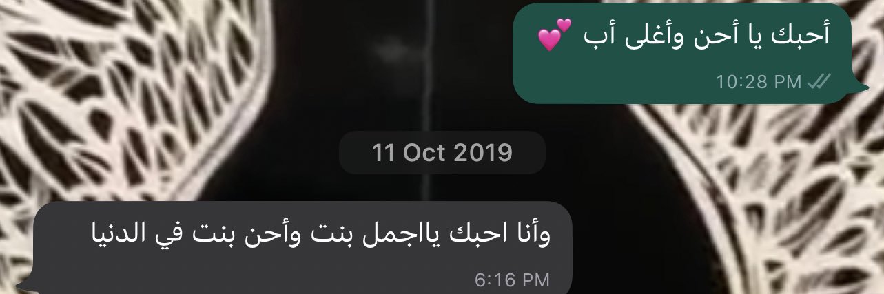 Roaa ♊️ ~ banner