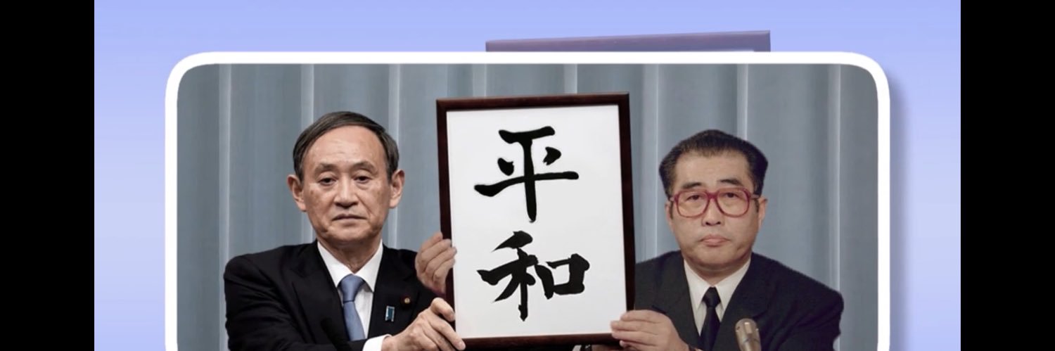 赤月/Akat™ さんと他6780人があなたのポストをいいねしました banner