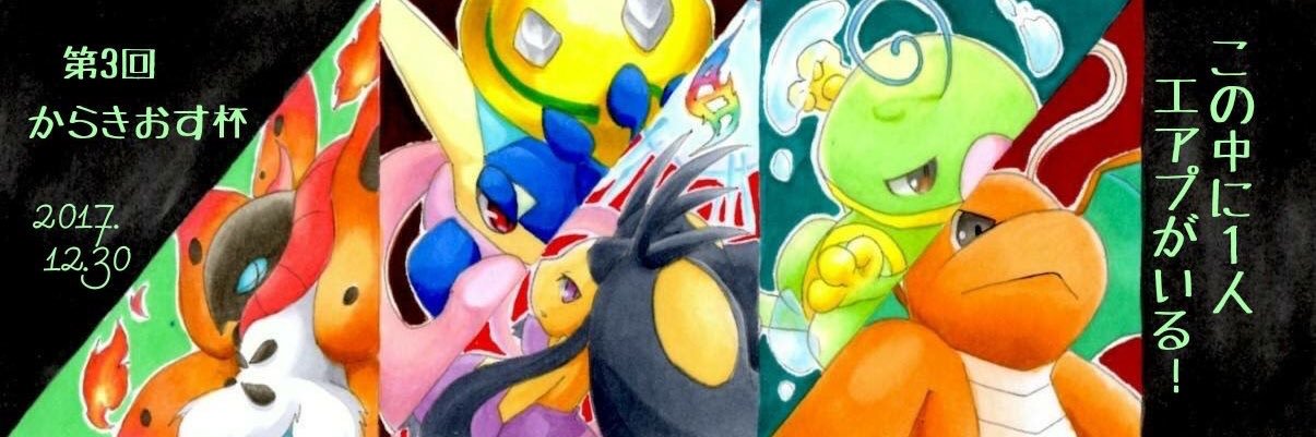 ミクロン banner