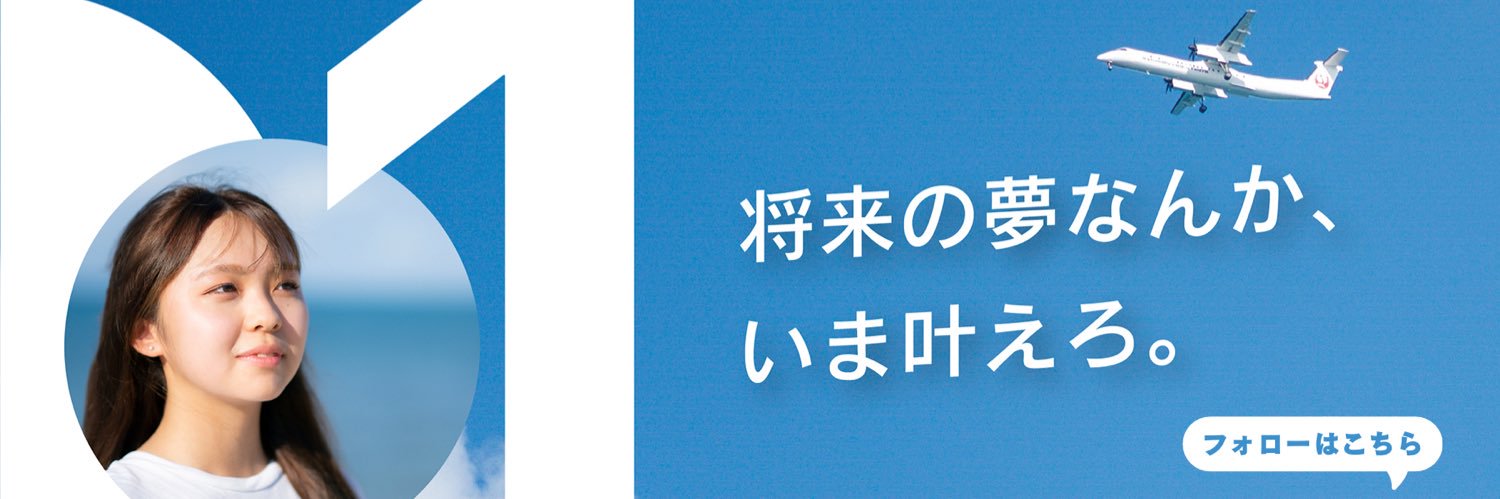 ゼロ高等学院【公式】 banner