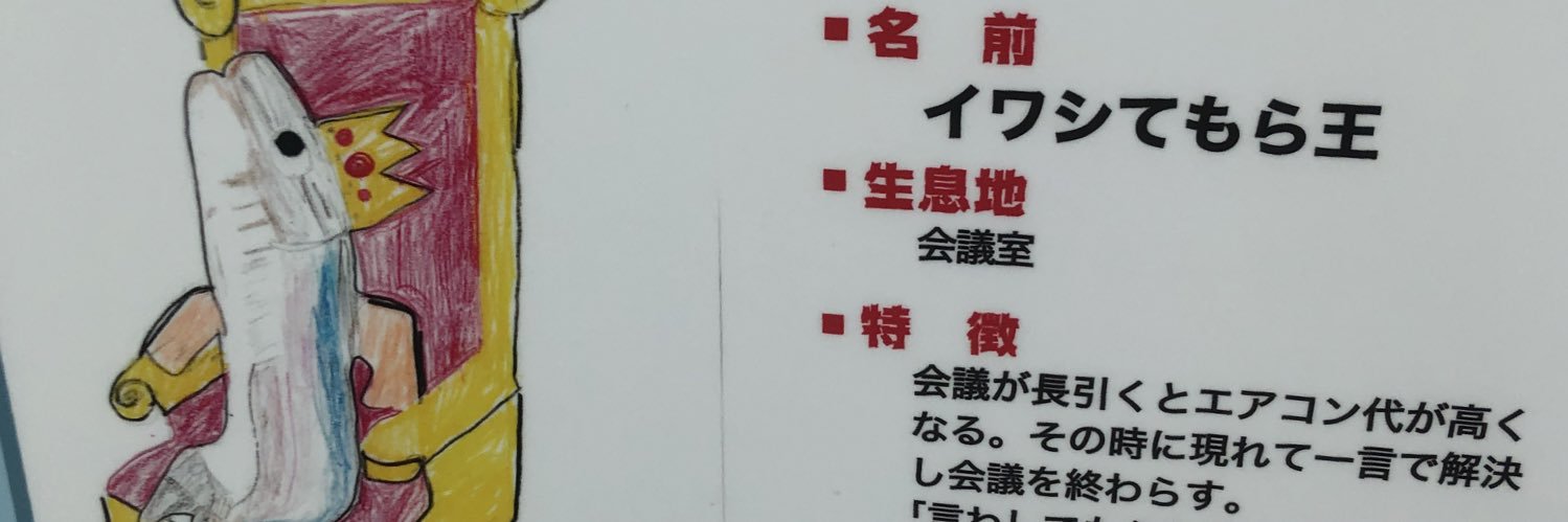 owa_owari___'s profile banner image