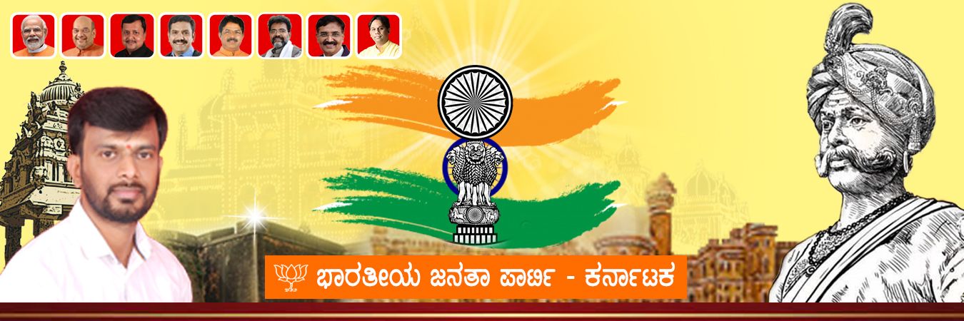 Chaluvegowda HN / ಚೆಲುವೇಗೌಡ ಹೆಚ್. ಎನ್ banner
