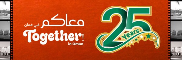 SultanCenterOM Profile Banner