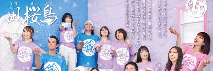 muckyyellow37's profile banner image
