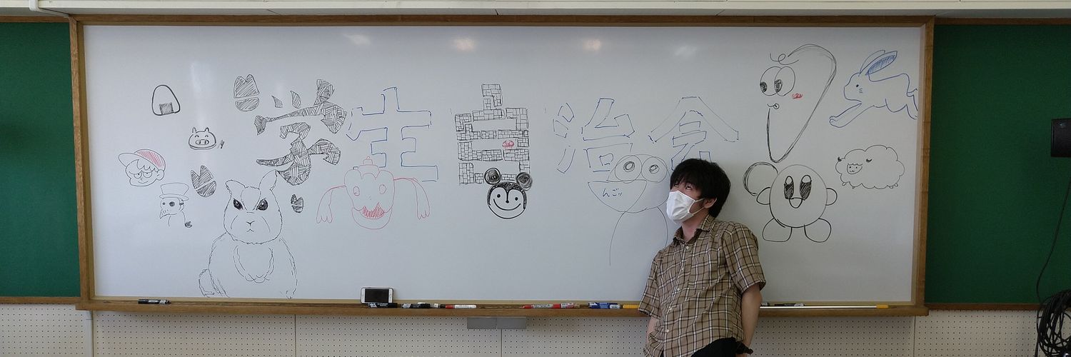 SOU_jitikai's profile banner image