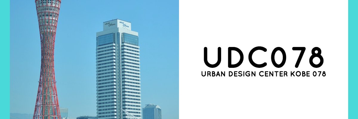 UDC078's profile banner image