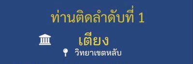 ออ. banner