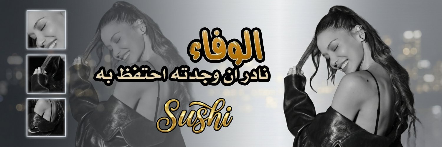 ‌‌❪❥♡͏𝕊𝖚ᷬᷱ̆̇𝐜𝔥𝔦 𝆆𝆆ᰔ❫ banner