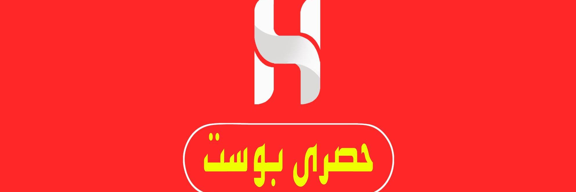 hasrypost's profile banner image