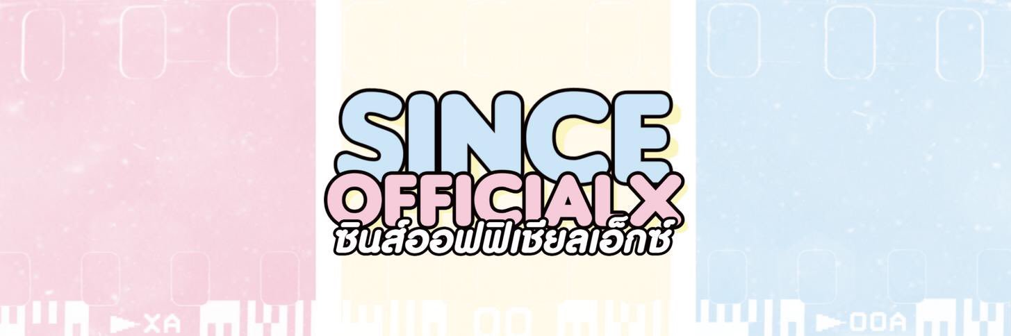 ซิ้นเคลียร์แฟมก่อนค้าบ banner