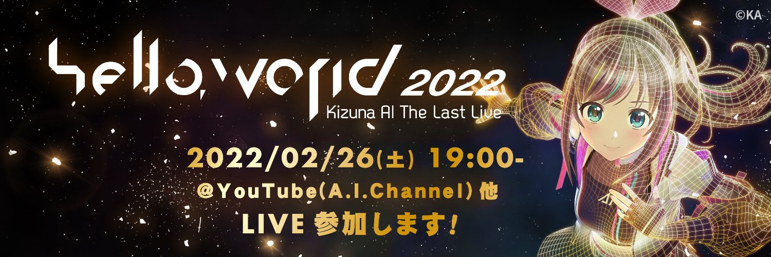 hureai's profile banner image