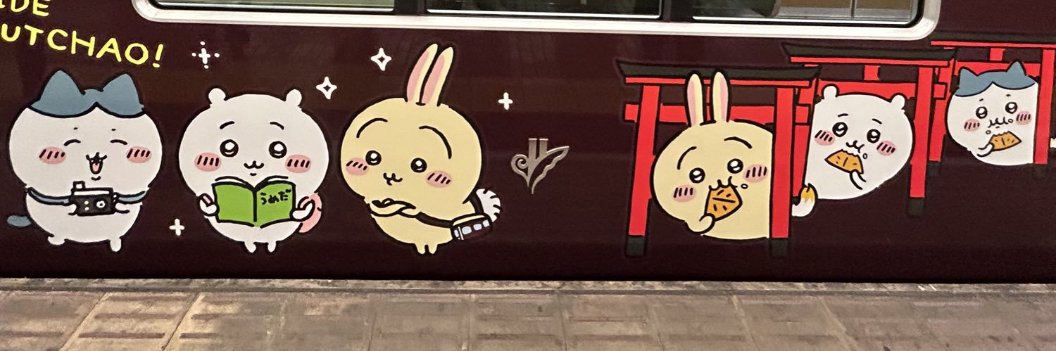 pureko banner