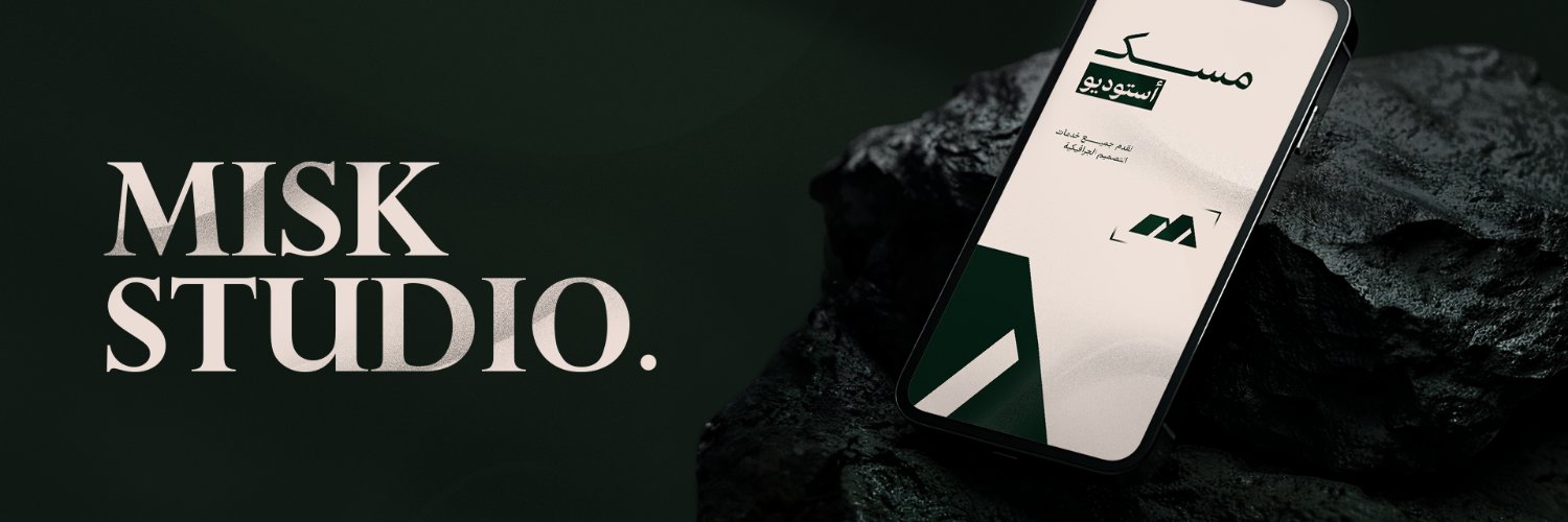 Misk Studio banner