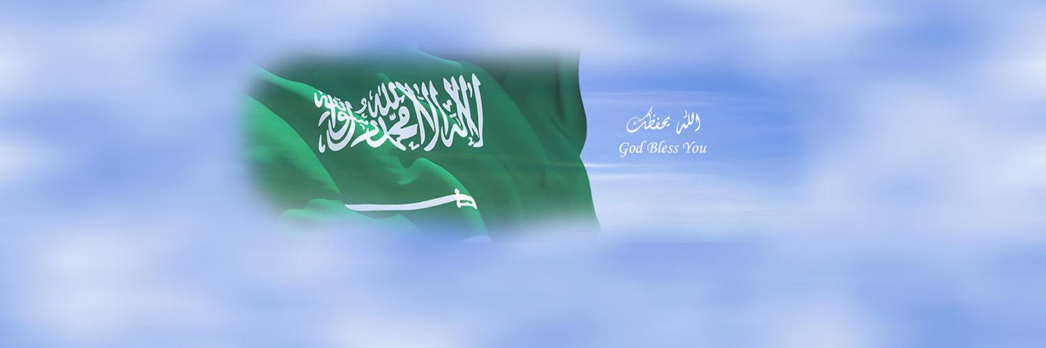 Dr. MunthirA🇸🇦د. منذرالأنصاري banner