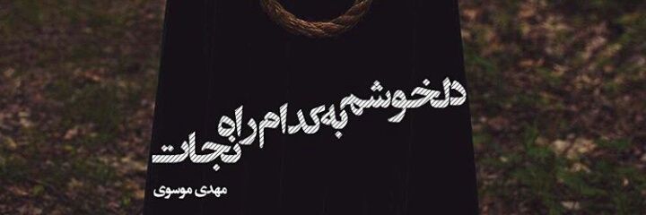 RAHA_5772's profile banner image