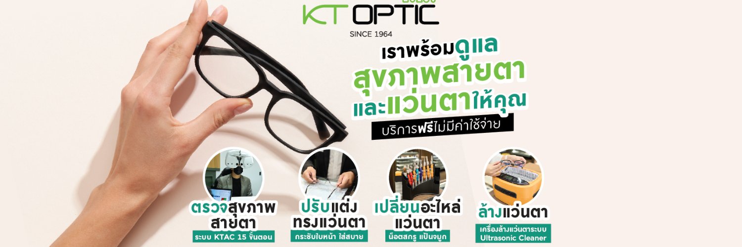 KT_OPTIC's profile banner image