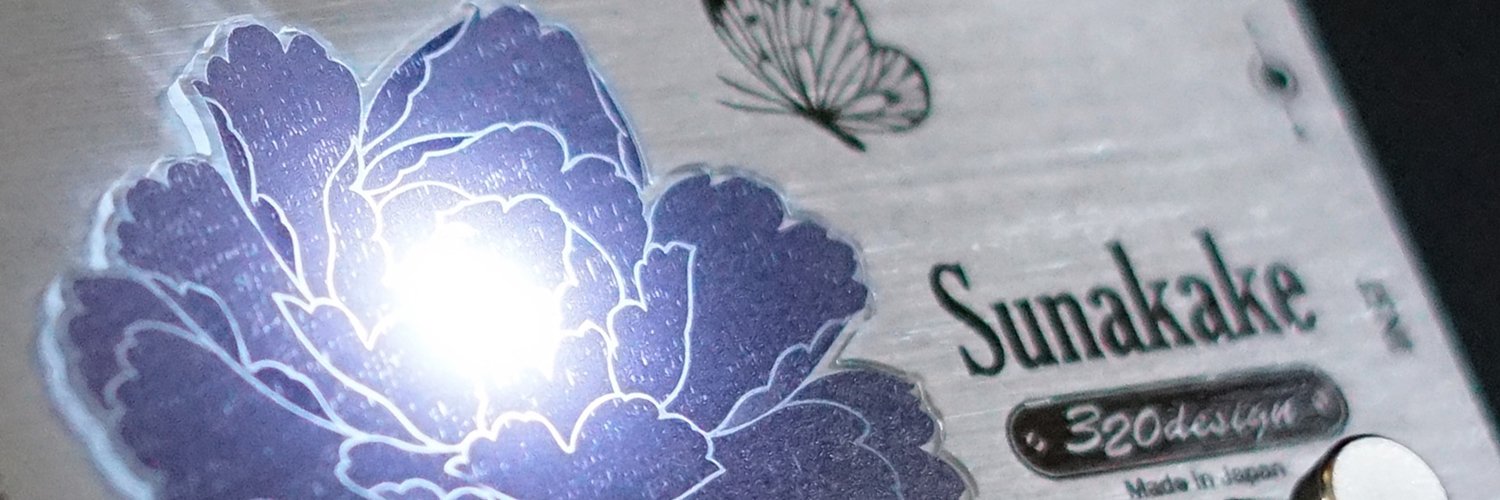 320design banner