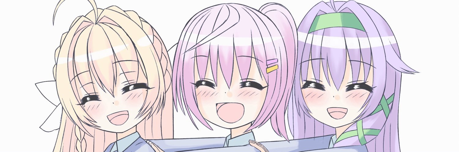 うすく banner