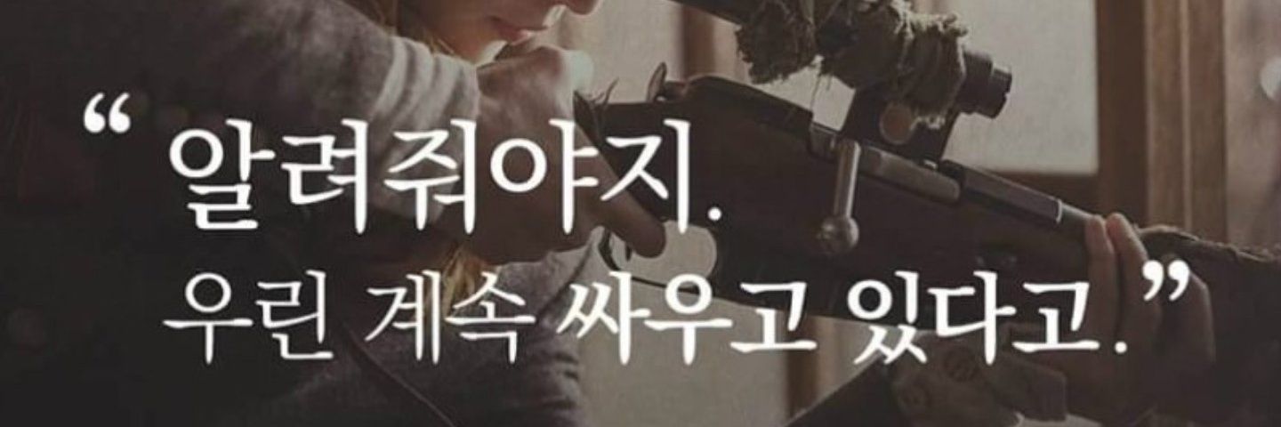 Zerosumlove🐬 banner