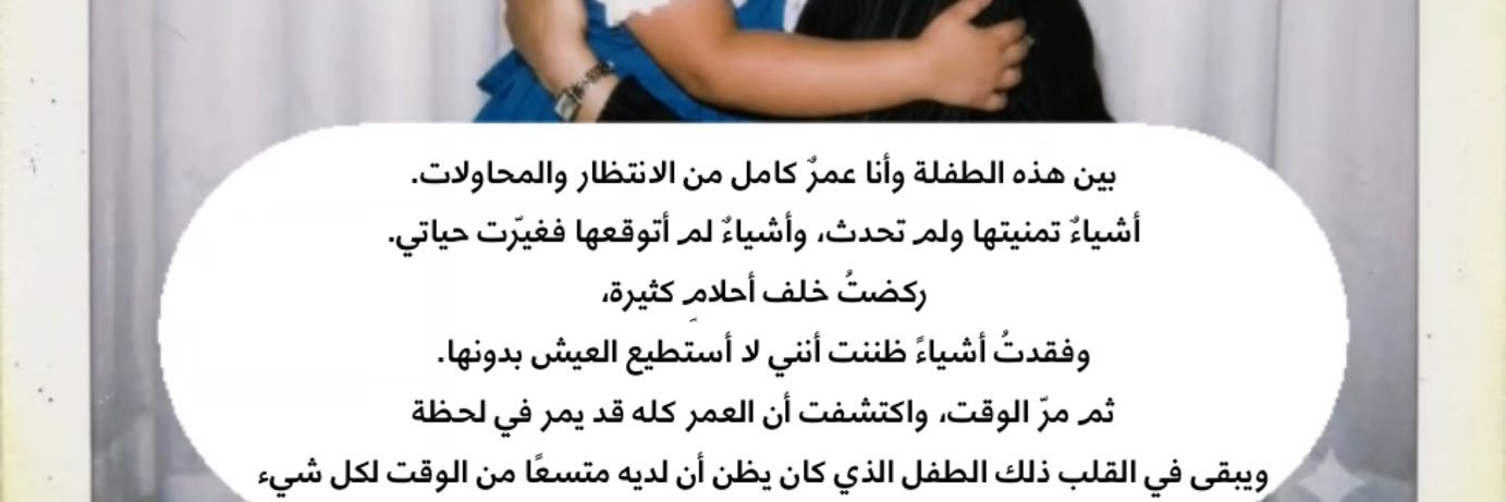 HanoufAK_'s profile banner image