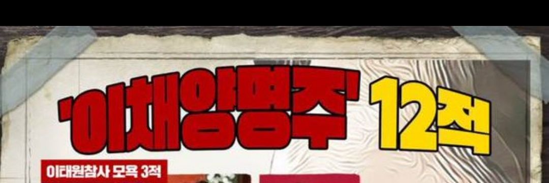 yamadaoha's profile banner image